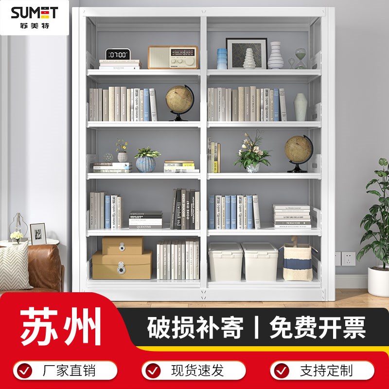 苏州图书馆单双面五层钢制书架阅览室铁皮收纳架家用书房资料架子