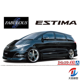 丰田普瑞维亚 Fabulous GSR50 青岛社 汽车模型 06拼装 06216