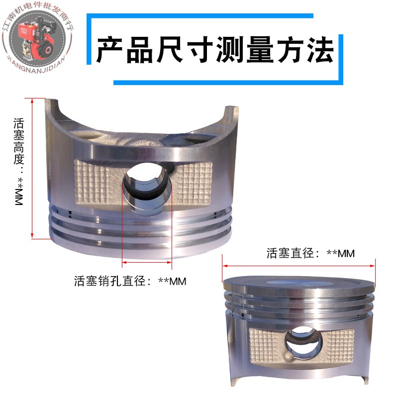 双缸GX620汽油发电机配件10KW SHT11500 GX670 2V77 2V78活塞总成