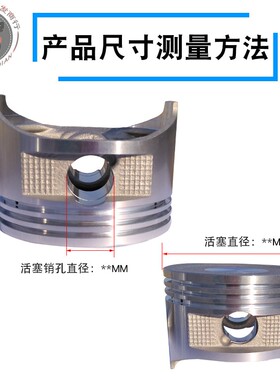 双缸GX620汽油发电机配件10KW SHT11500 GX670 2V77 2V78活塞总成