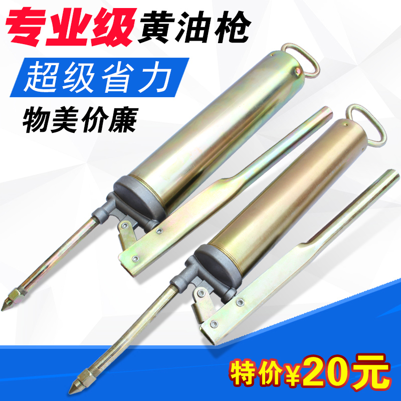 黄油枪润滑工具200CC400CC小型手动黄油枪注油器黄油枪枪头配软管