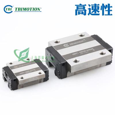 台湾TBI导轨滑块TRH15 TRS 20 25 35 45FL VL FN FE VN E正品
