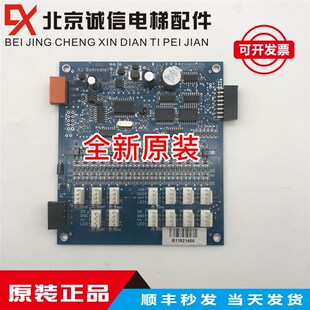 V3原装 SM5000 全新 02A 西继迅达电梯轿厢通讯板SCH5600