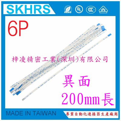 华硕 X550C A550C X550V Y581C 开关排线 开机排线 开关电源线