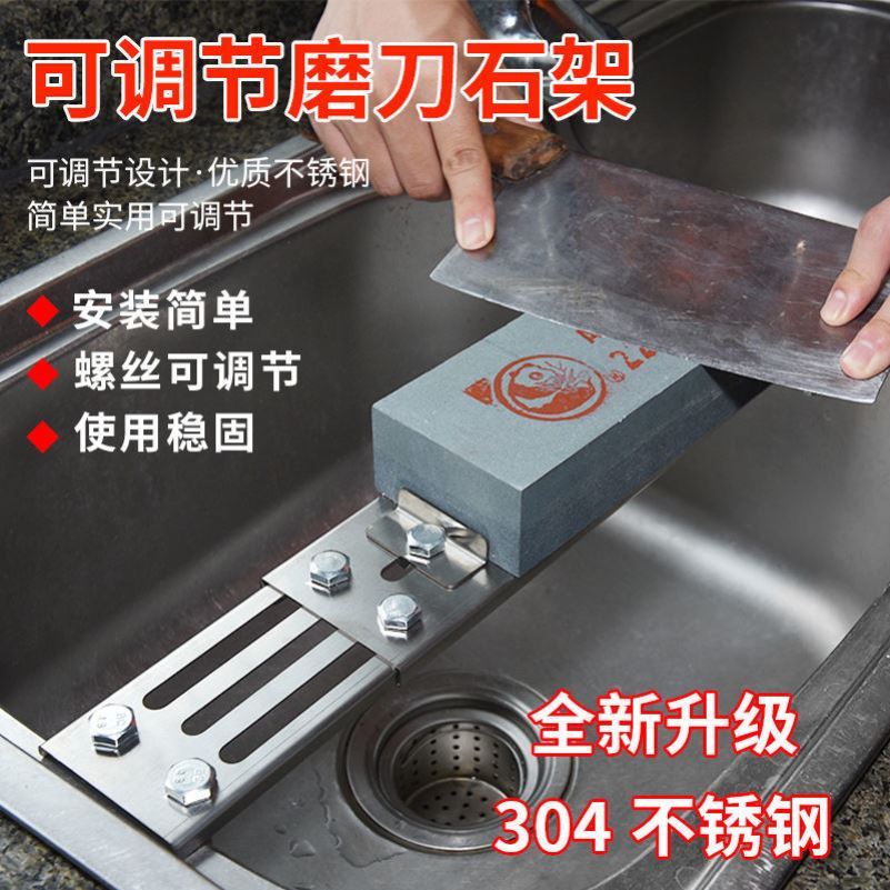 新款加厚磨刀架家用磨刀石调节水槽石支架防滑底座酒店磨刀神器
