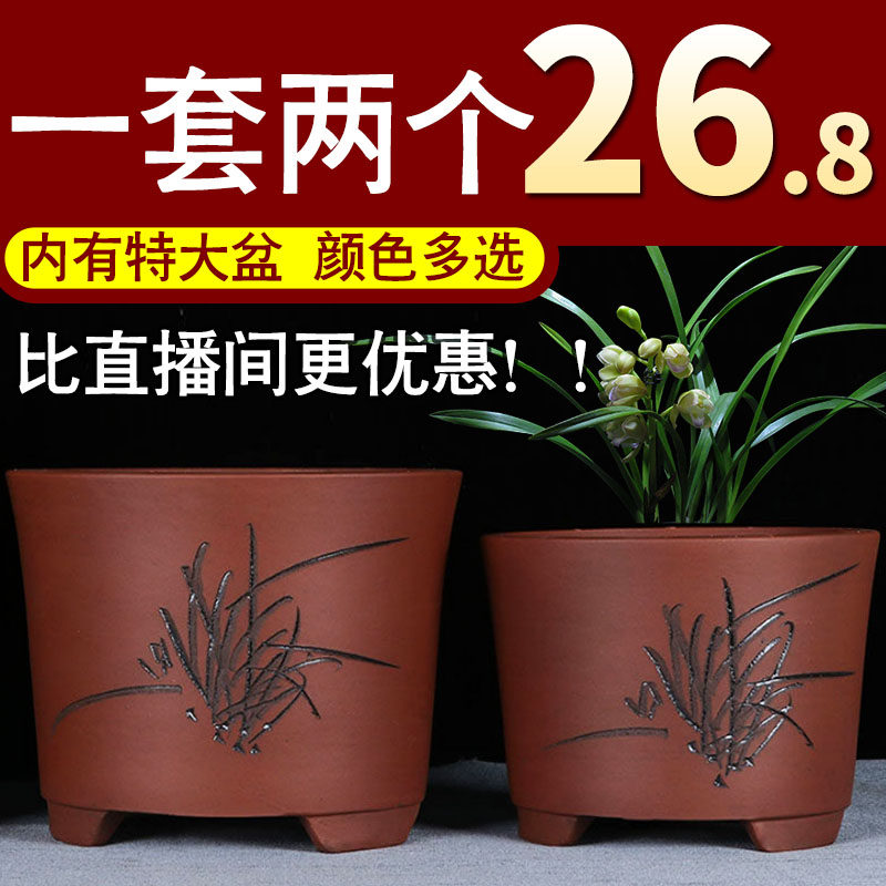 特大紫砂刻绘兰花盆特价清仓大号圆柱口文竹多肉绿植专用陶瓷大盆