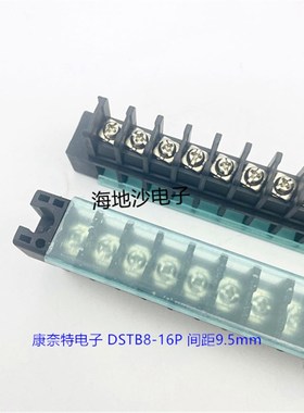 栅栏式接线端子DSTB8-16P-MIN贯通端子台穿墙式30A/100A-DSTB38