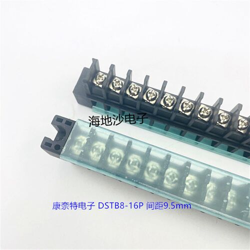 栅栏式接线端子DSTB8-16P-MIN贯通端子台穿墙式30A/100A-DSTB38