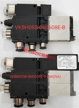 PISCO真空发生器VKBH05S-060608E-B,VKBH05W-060608E-B-NW/NA