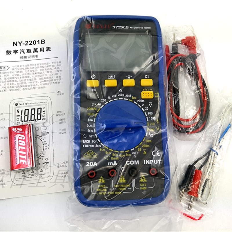台湾南豫数字汽车万用表 NY2201B