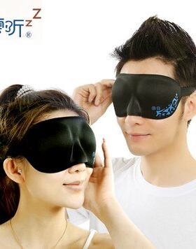 正品 超柔款 零听圆目3D立体睡眠护眼罩记忆太空棉慢回弹 遮光