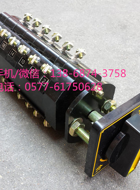 封闭式 万能转换开关 LW2-Z-1a46a402020/F8