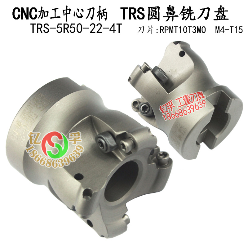 TRS圆鼻铣刀盘TRS-5R6R50/63/80/100/125/160-22/27/32/40-4T-6T