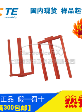 原装AMP安普TE泰科进口连接器汽车料接插件2050989-1热卖