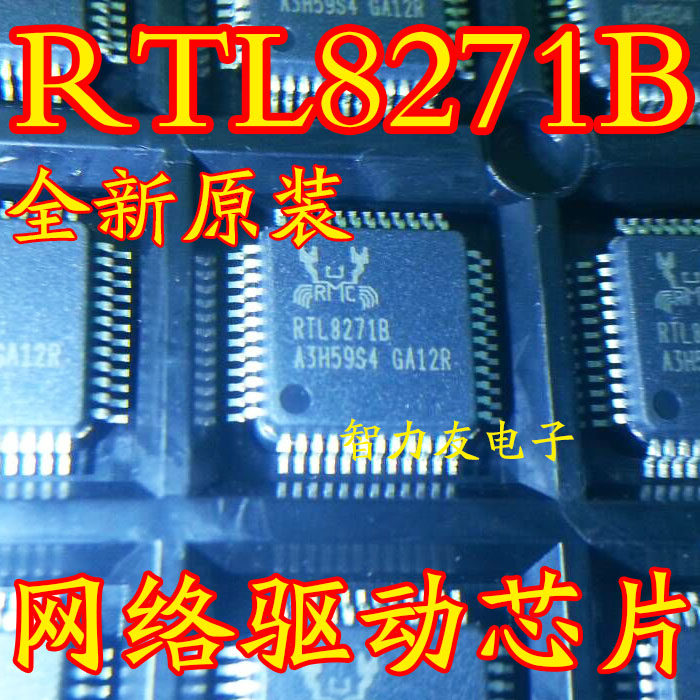 RTL8271B-VR-GR QFP48 贴片48脚 网路芯片 网卡驱动芯片 原装进口 - 实物图