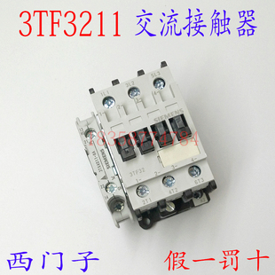 交流接触器3TF3211-OXMO 3TF3211-0XM0电压齐全24 36 110 220 380