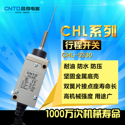 昌得总代理CNTD 微动开关安全行程开关HL限位开关 CHL-5330银触点