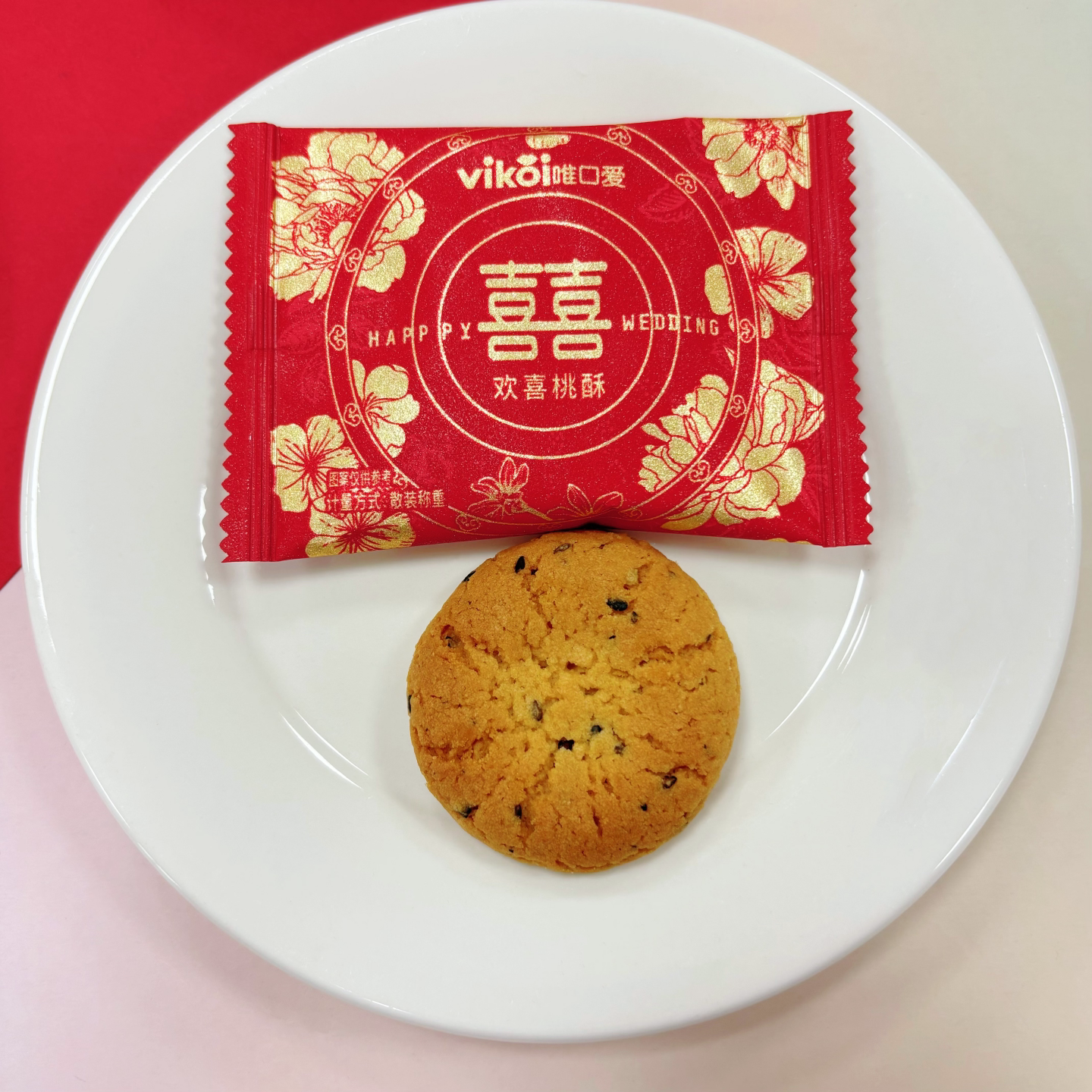 VIKOI唯口爱红色喜桃酥饼干独立包装结婚喜糖喜事喜饼伴手礼零食