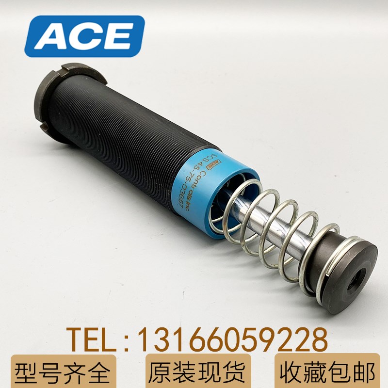 ACE缓冲器减震器SCS33 45 64 38 50 63龙门机床辊床用美国进口