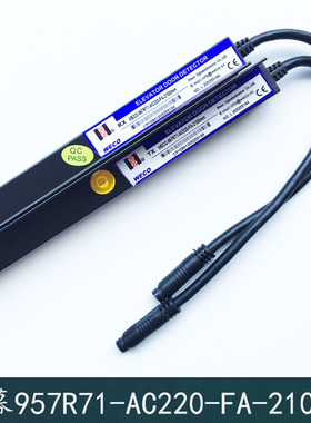 微科光幕WECO-957R71-AC220-F/FA-2100mm/2200电梯光幕适用杭西奥