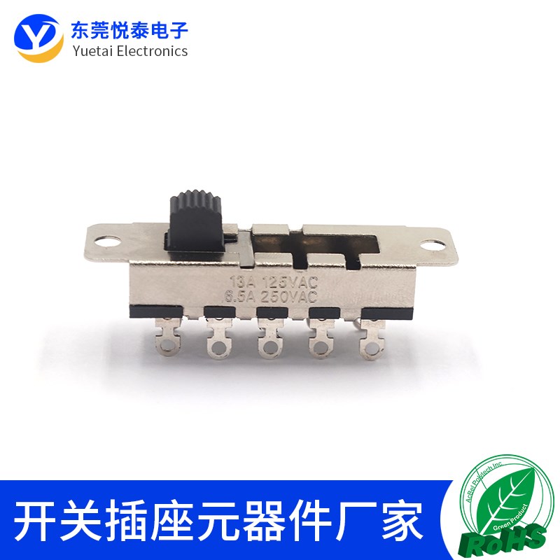 SS-24N01(2P4T)四档孔脚双排10脚 大电流医疗仪器电源滑动开关