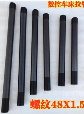 厂家直销仪表车拉管数控机床自动20-60型拉杆套管M26-M67