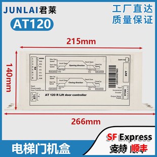 原装 斯FAA24350BK1门机变频器控制器OTIS电梯 电梯门机盒AT120奥