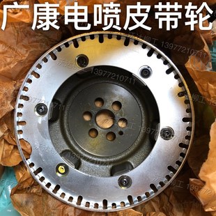 柳工920e922e926e广康发动机电喷皮带轮信号轮扭力减震柳工挖掘机