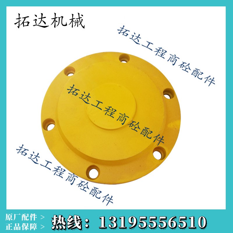 搅拌机主机轴端配件 轴头密封盖 SICOMA仕高玛端盖1/端盖2/端盖3