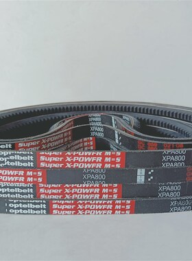 红标空压机皮带齿形带XPA700/XPA732/XPA757/XPA760高速防滑