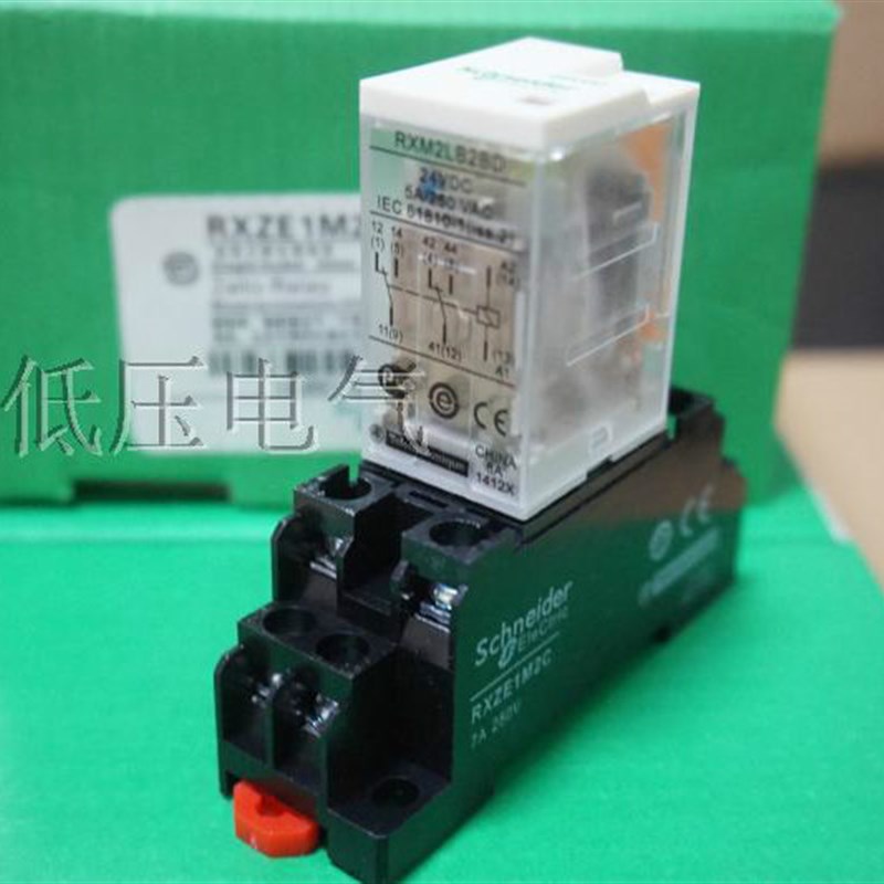 RXM2 MY2电磁继电器导轨安装底座 RXZE1M2C