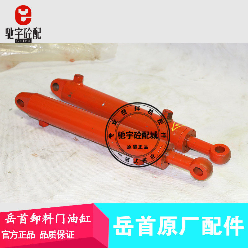 岳首搅拌机(站)配件,JS3000/2000型专用卸料门液压油缸
