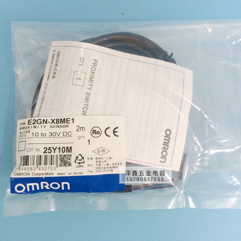 原装正品接近开关E2GN-X8ME1 E2GN-X5E1 E2GN-X5ME1 X2ME1