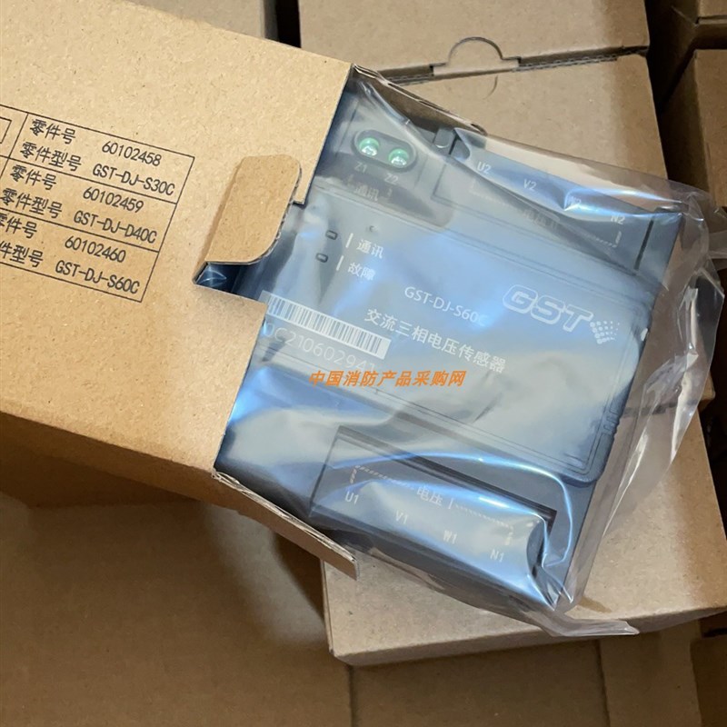 GST-DJ-S63C交流三相电压电流传感器S60C电压电流传感器