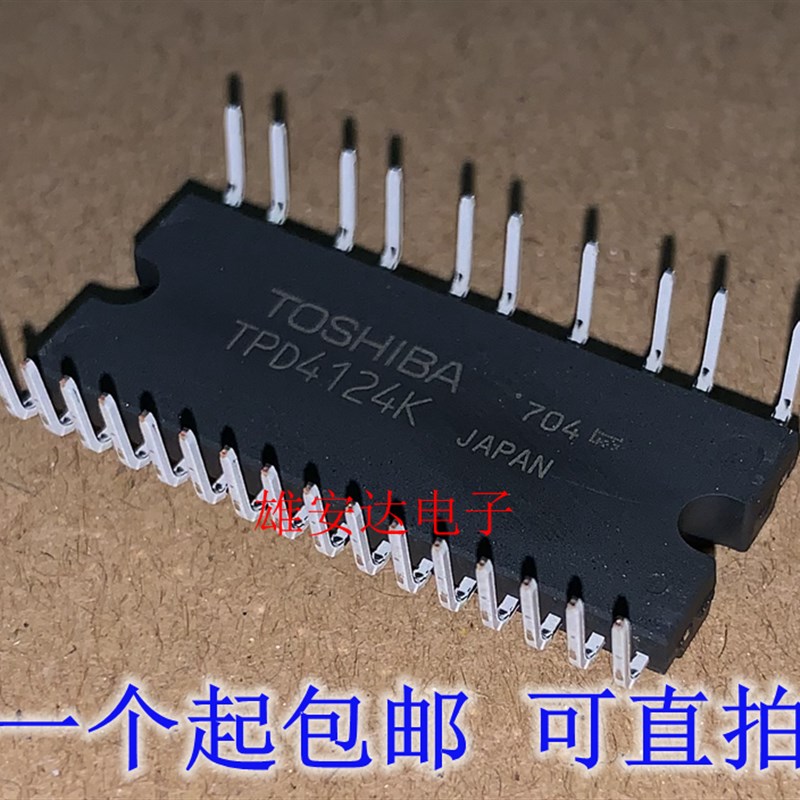 TPD4124K全新原装进口 TPD4124 智能功率模块 空调风机驱动现货