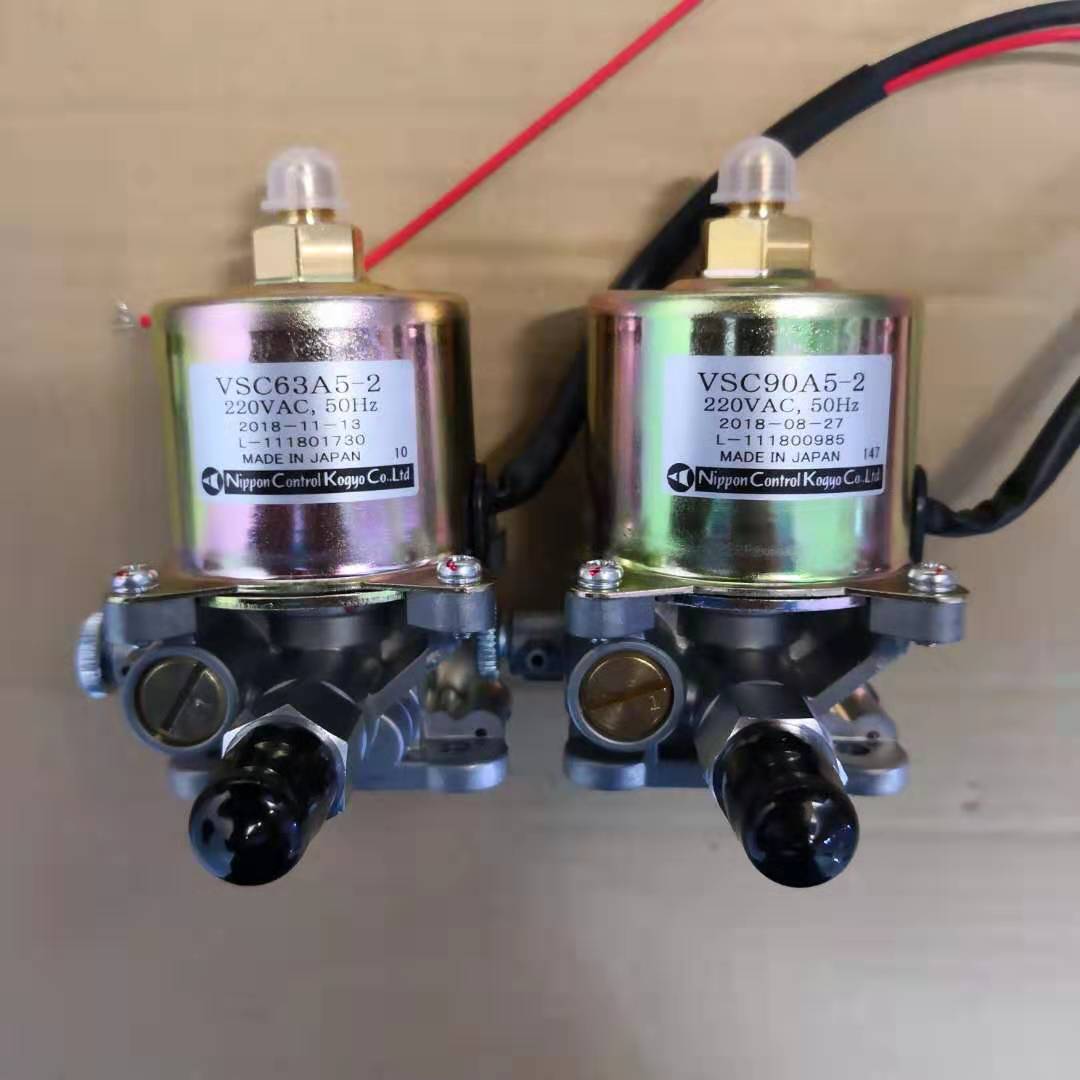 日本原装进口电磁泵 燃烧机柴油泵 雾化泵气化灶配件63A5 VSC90A5