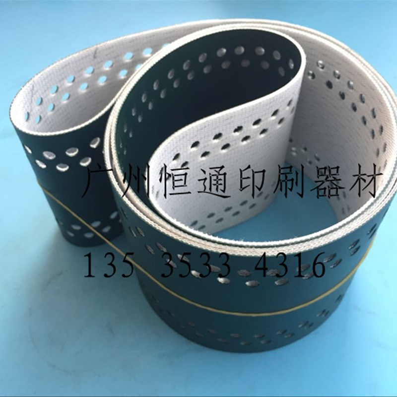 海德堡SM7输纸带 SM74吸风皮带M3.020.014 进口吸风皮带