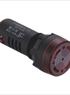 一佳22mm闪光蜂鸣器 AD16-22SM 380V 220V 24V 12V