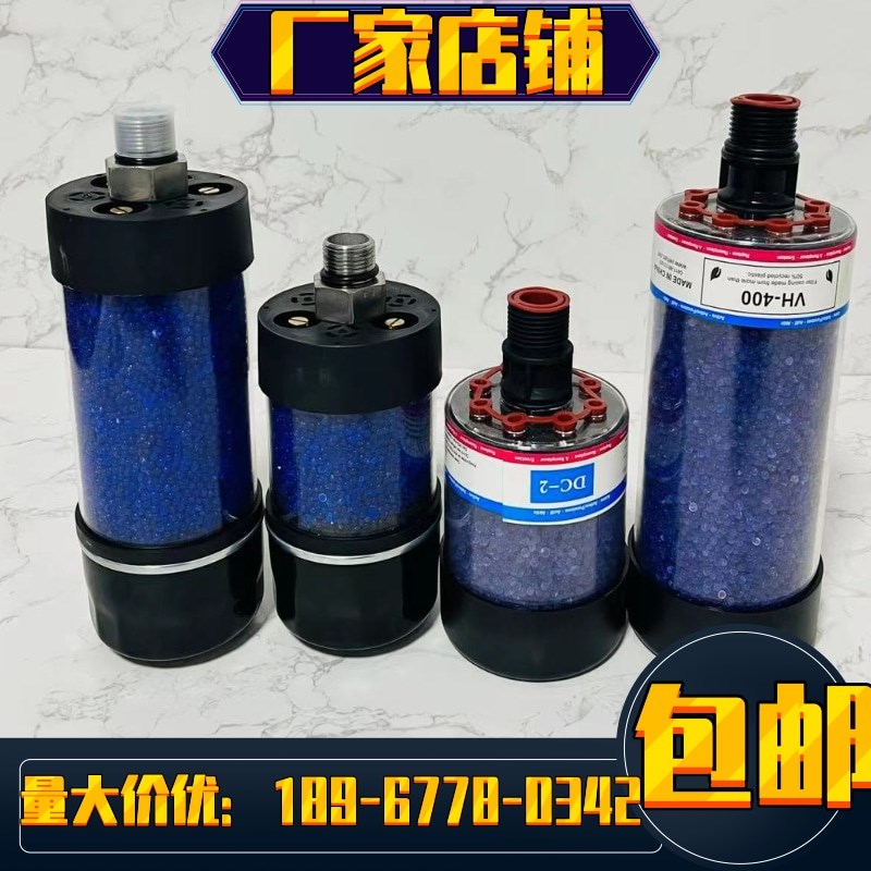 DAB吸湿空气滤清器吸湿空滤器吸湿器空气除湿器干燥过滤器DAB DC