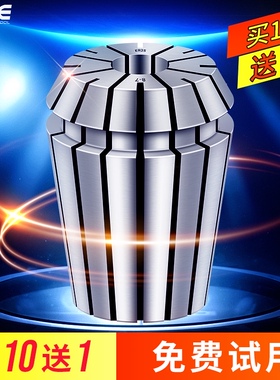 高精度弹性弹簧夹头ER16ER20ER25ER32雕刻机SC32数控筒夹cnc夹具