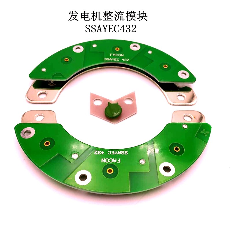 利莱森玛励磁桥整流轮LSA432整流模块SSAYEC432柴油发电机整流器