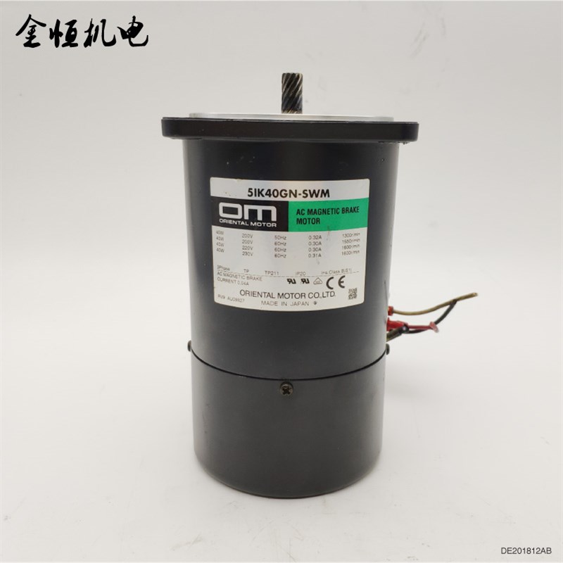 原装正品日本OM东方马达5IK40GN-SWM刹车斜齿轴电机40W3Phase220V