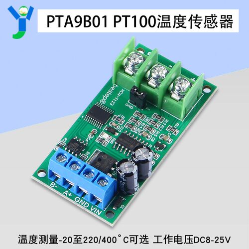 RTD电偶测温度传感器变送器RS485 PT100铂热电阻 MODUBS RTU模块