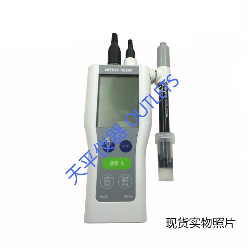 梅特勒托利多F3-Standard/F3-Meter便携式电导率检测仪LE703电极
