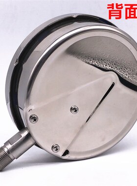 Y150BF不锈钢压力表氨用耐震yn150bf 耐高温抗振上海江和杭州富阳