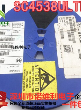 SC4538ULTRT 丝印:FEO 原装正品 封装:VMLPD8照明驱动器芯片