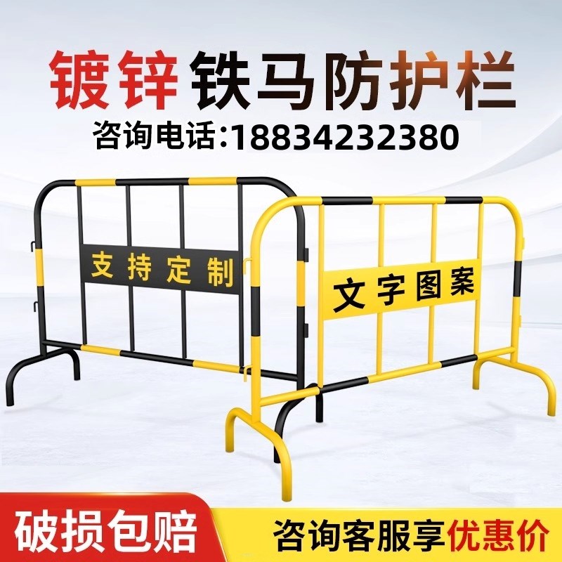 广西围栏铁马胶马护栏不锈钢隔离栏道路施工可移动围挡交通设施