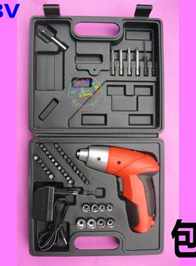 包邮精品4.8V充电螺丝刀 充电起子 送工具箱43PC批头