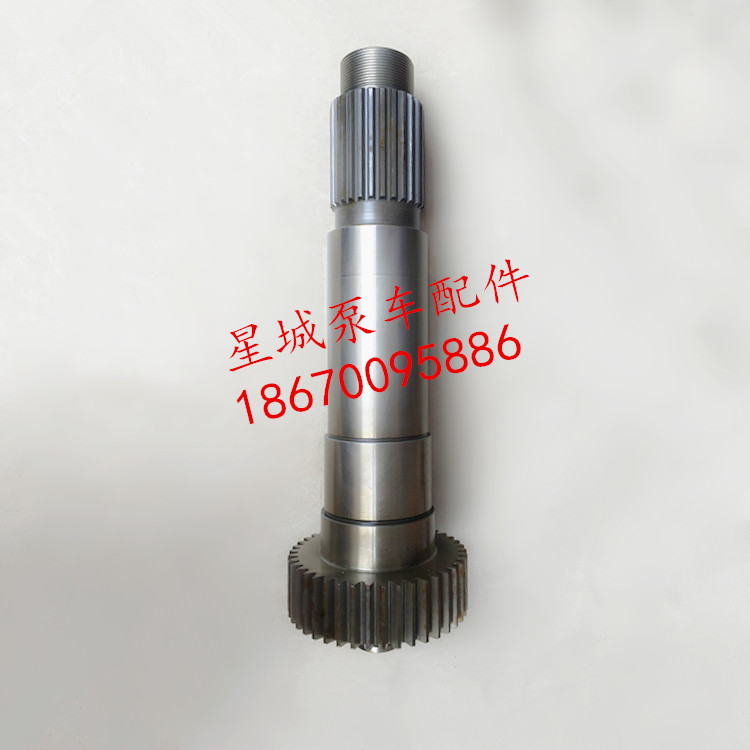 泵车配件泵车分动箱SY5390分动箱 输入轴 泵车配件分动箱配件