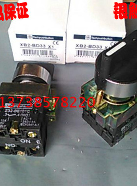 天洲NP2/XB2-BD33三档旋钮开关/按钮 ZB2-BE101C两常开3-4 银触点